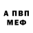 Кетамин VHQ Moubrey Osmodia