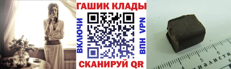 Купить где  Петровск-Забайкальский  Гашиш Cannabis 