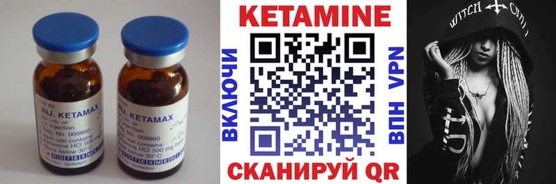 Купить закладки Петровск-Забайкальский КЕТАМИН ketamine
