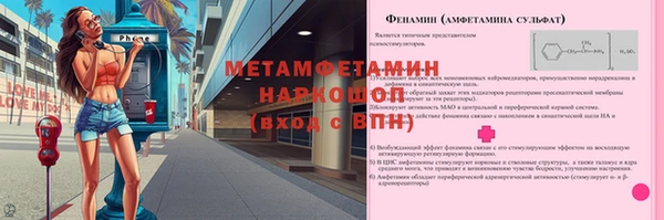 мефедрон Вязьма