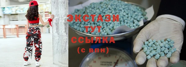 мефедрон Вязьма