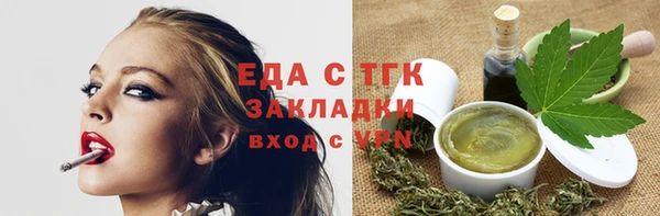 а пвп мука Вяземский