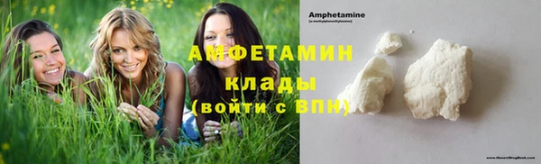 герыч Вязники