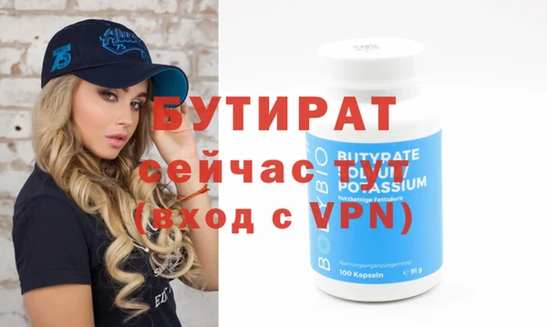мефедрон Вязьма