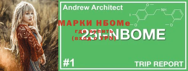 герыч Вязники