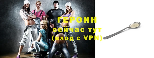герыч Вязники