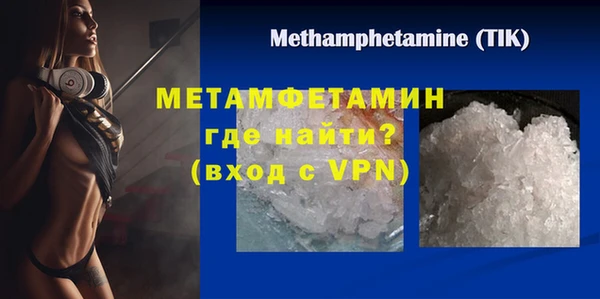герыч Вязники