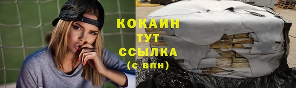 а пвп мука Вяземский