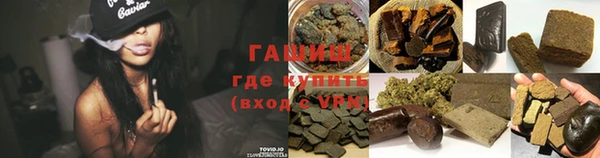 мефедрон Вязьма