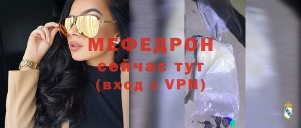 мефедрон Вязьма