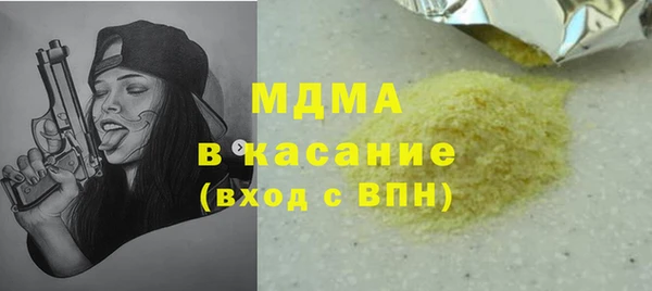 а пвп мука Вяземский