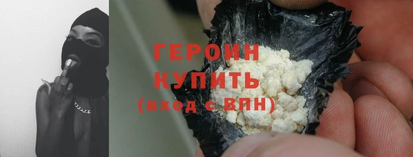 мефедрон Вязьма