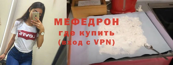 герыч Вязники
