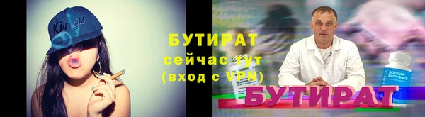 герыч Вязники