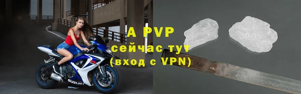 а пвп мука Вяземский