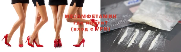 мефедрон Вязьма