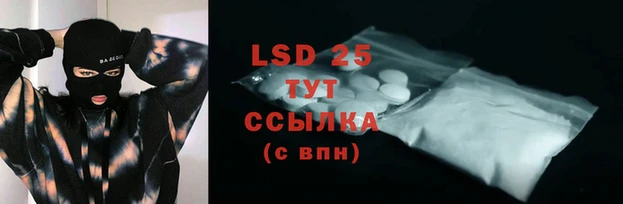 мефедрон Вязьма