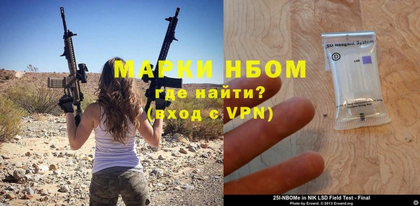 герыч Вязники