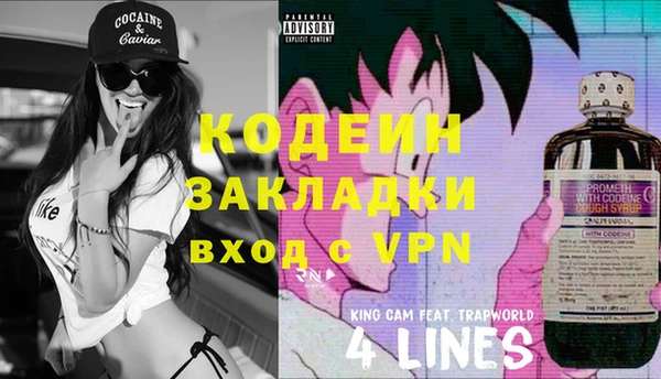 мефедрон Вязьма