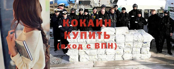 мефедрон Вязьма