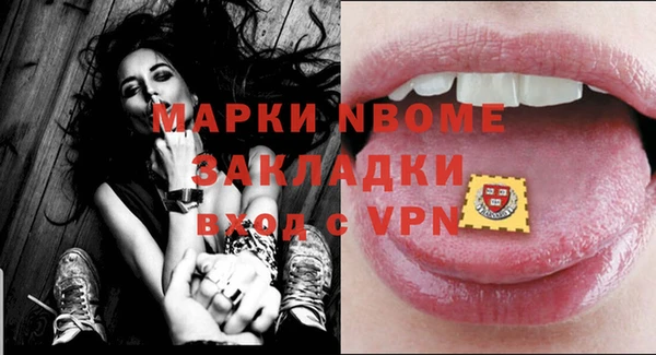 герыч Вязники