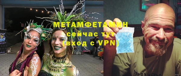 мефедрон Вязьма