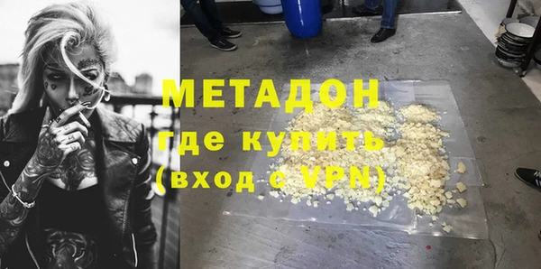 герыч Вязники