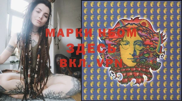 а пвп мука Вяземский