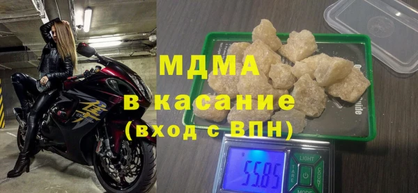 герыч Вязники
