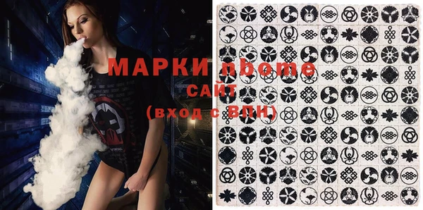 герыч Вязники