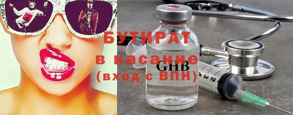 герыч Вязники