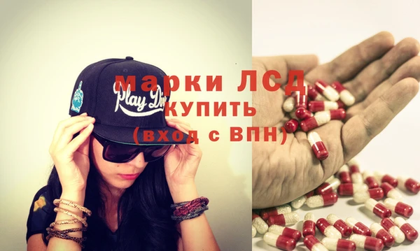 мефедрон Вязьма
