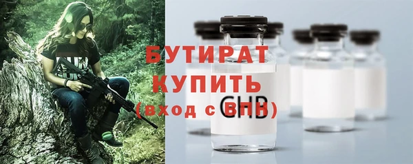 мефедрон Вязьма