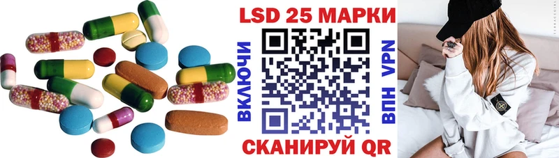 Купить закладки Петровск-Забайкальский Лсд 25 экстази кислота