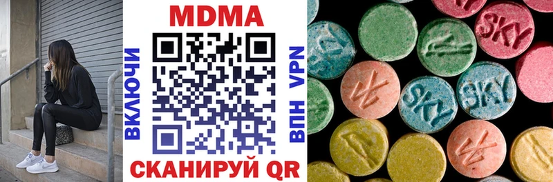 Купить где  Петровск-Забайкальский  MDMA crystal 