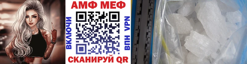 Метамфетамин пудра Петровск-Забайкальский