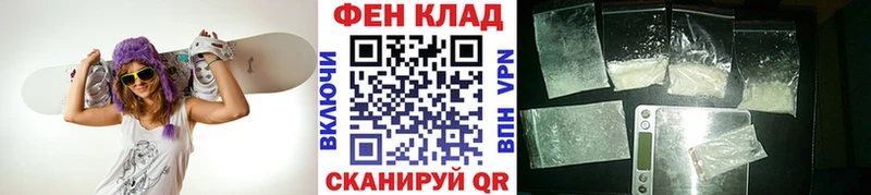 Купить закладки Петровск-Забайкальский МЕТАМФЕТАМИН винт