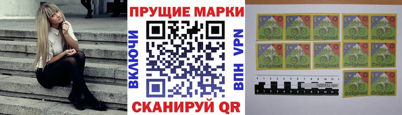 Купить  Петровск-Забайкальский  Марки N-bome 1500мкг 